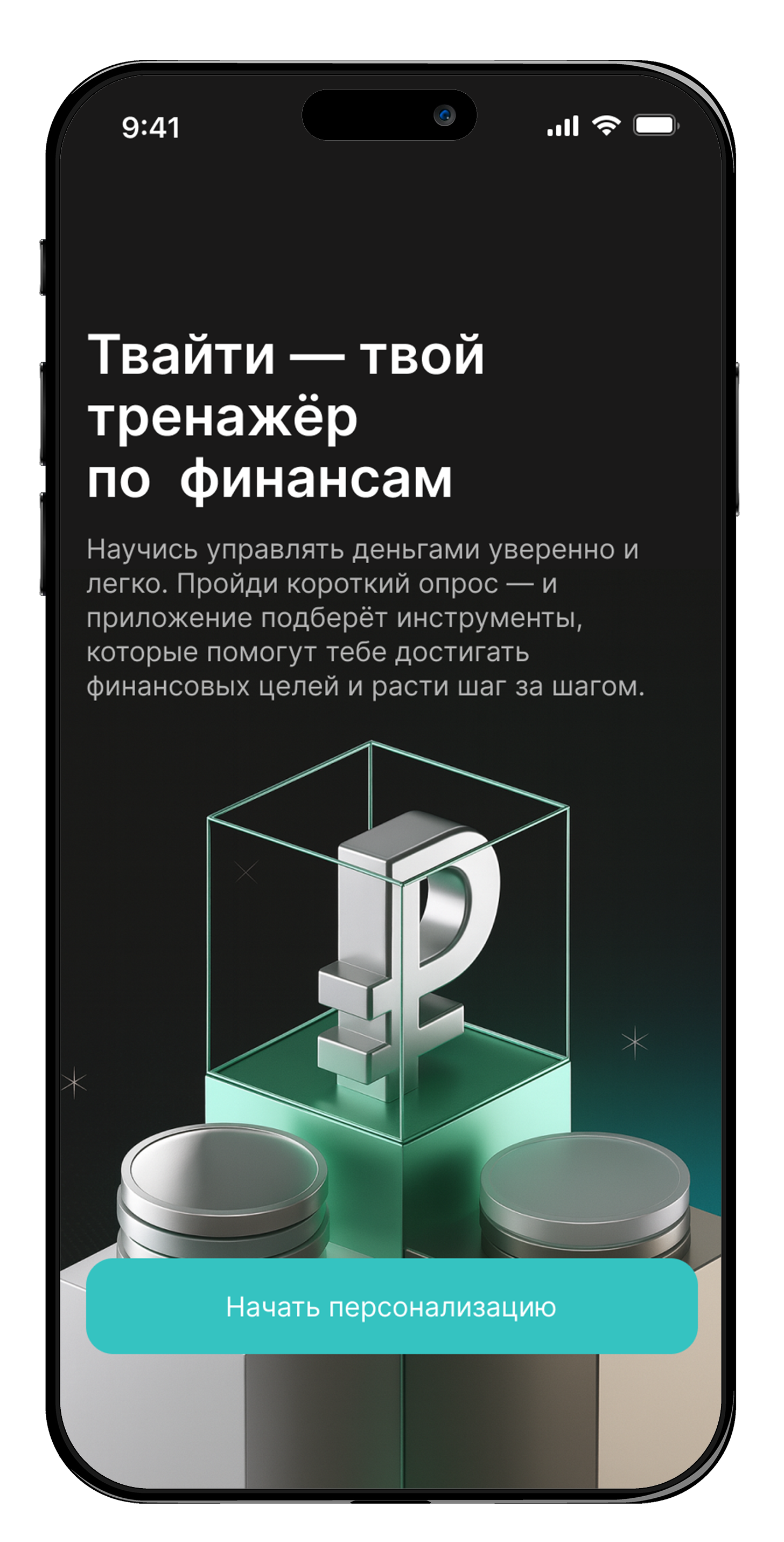 ИИ-ассистент